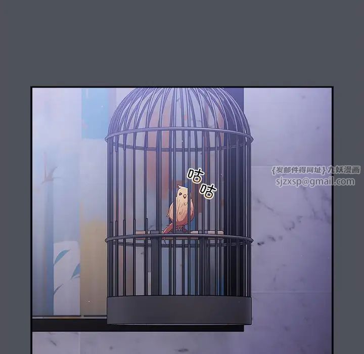 游戏规则我来定第55話