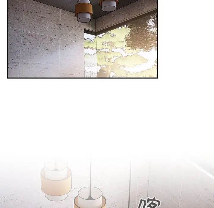 遊戲規則我來定第55話