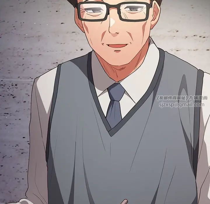 遊戲規則我來定第55話