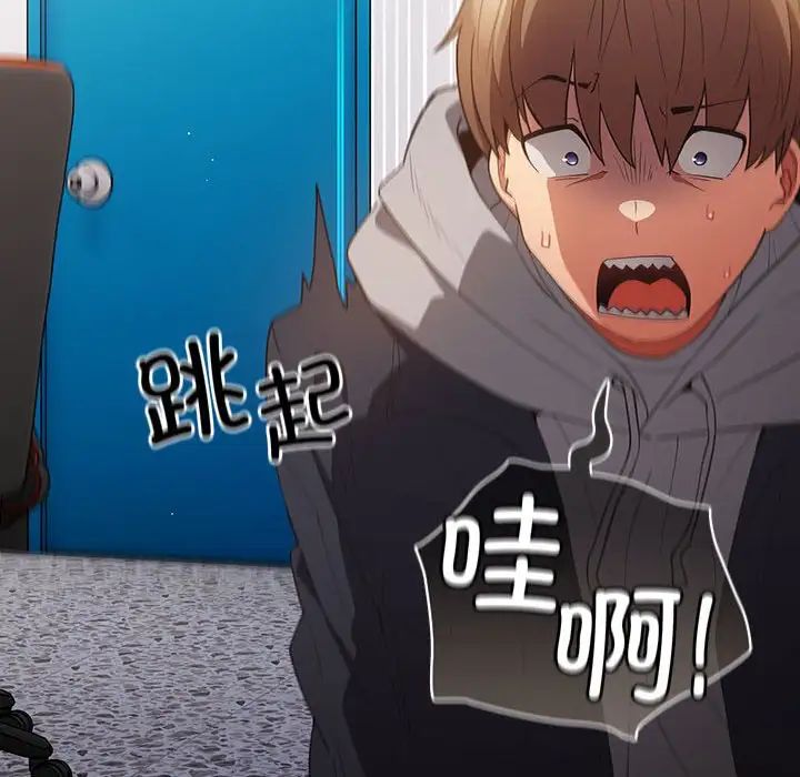 游戏规则我来定第55話