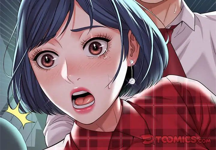 社内恋爱第33話