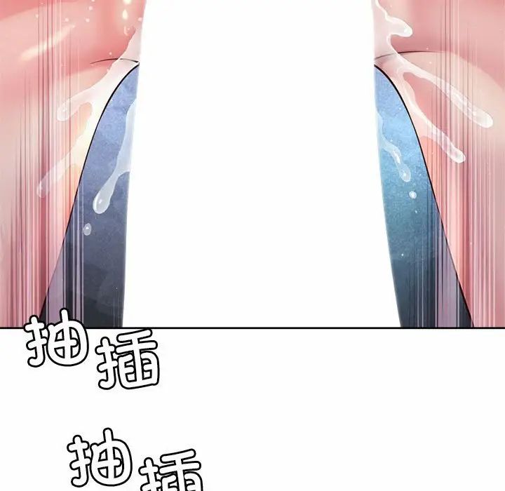 社内恋爱第33話