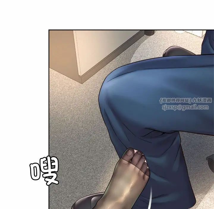 社内恋爱第33話