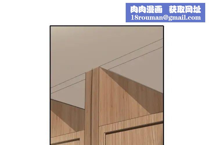 调教小娇妻第37話