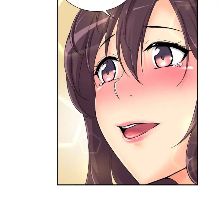 调教小娇妻第37話