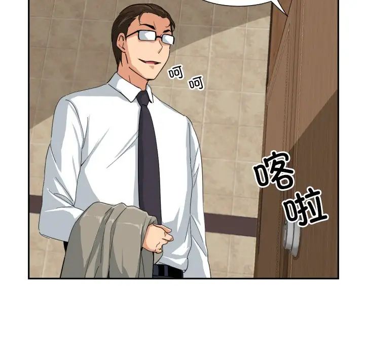 调教小娇妻第37話