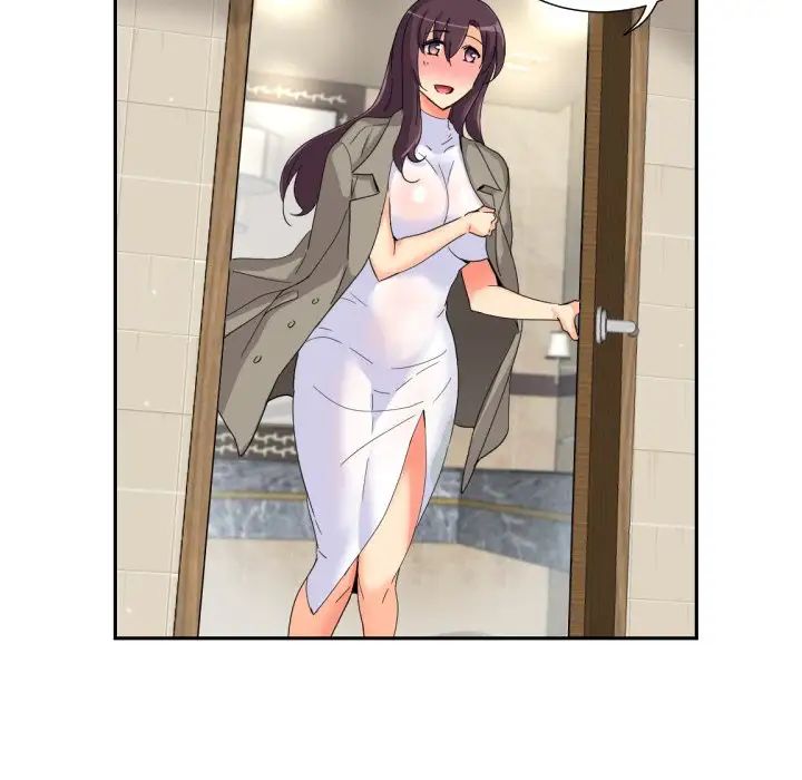 调教小娇妻第37話