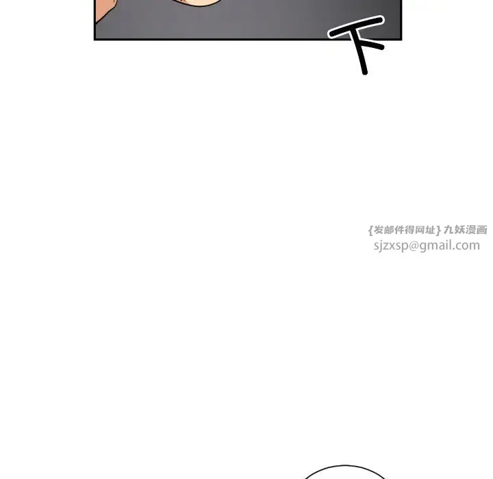 调教小娇妻第37話