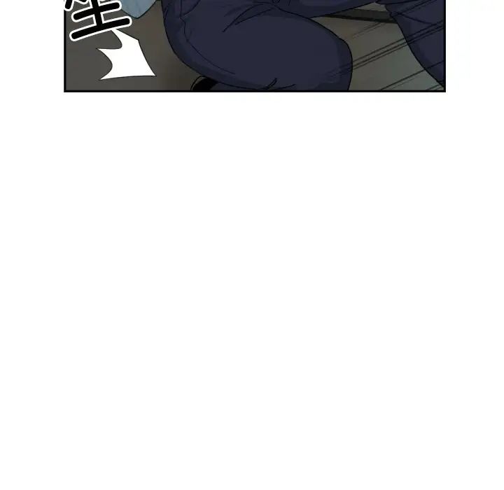 调教小娇妻第37話