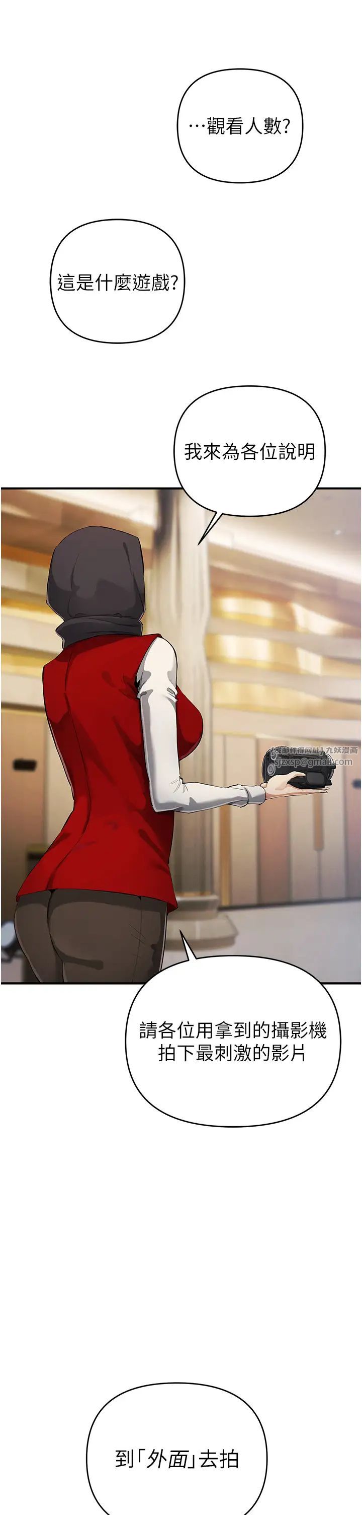 贪婪游戏第31話-最刺激的性愛影片