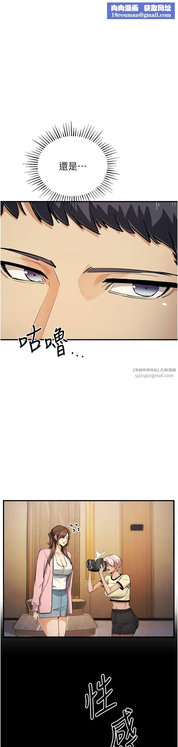 贪婪游戏第31話-最刺激的性愛影片