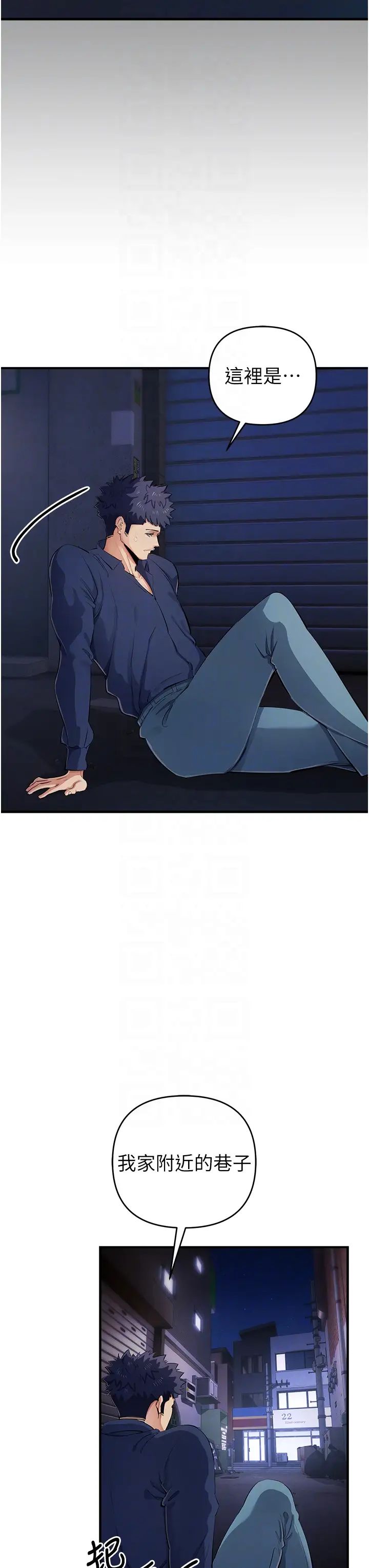 贪婪游戏第31話-最刺激的性愛影片