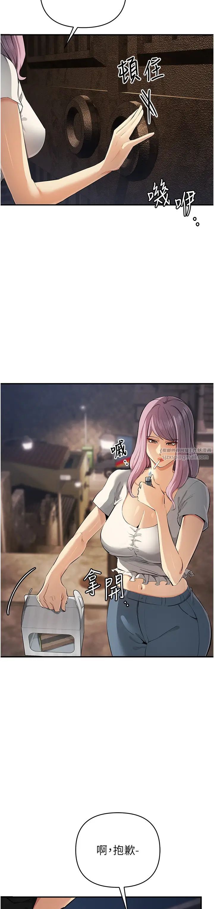 貪婪遊戲第31話-最刺激的性愛影片