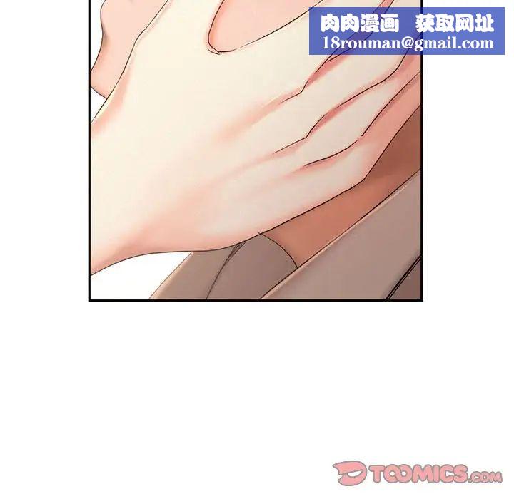 乘风高飞第26話