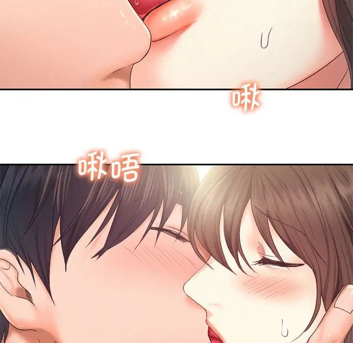 乘风高飞第26話