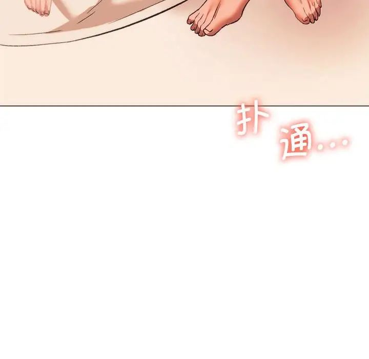 同级生第26話