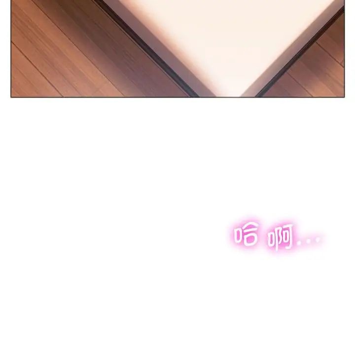 同级生第26話
