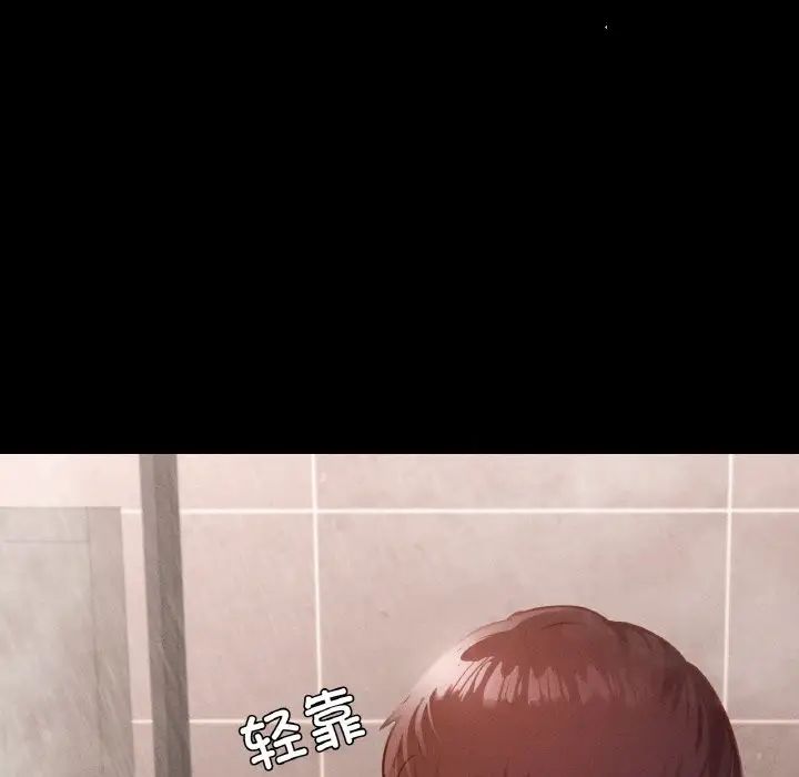 在学校达咩！第20話