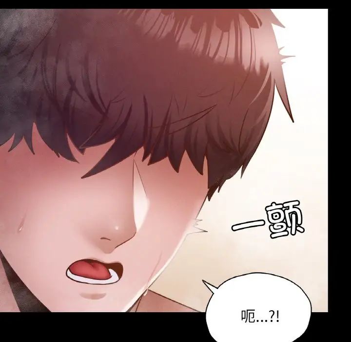 在学校达咩！第20話