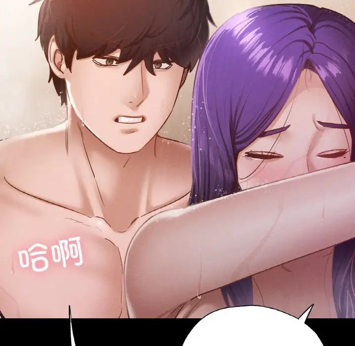 在学校达咩！第20話