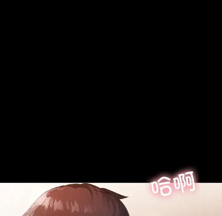 在学校达咩！第20話