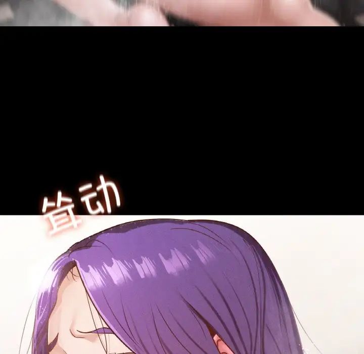 在学校达咩！第20話