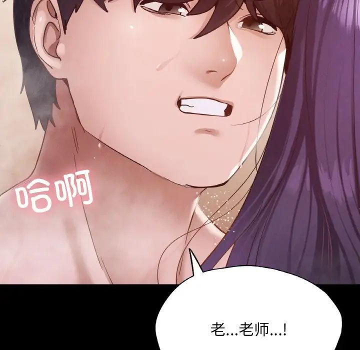 在学校达咩！第20話