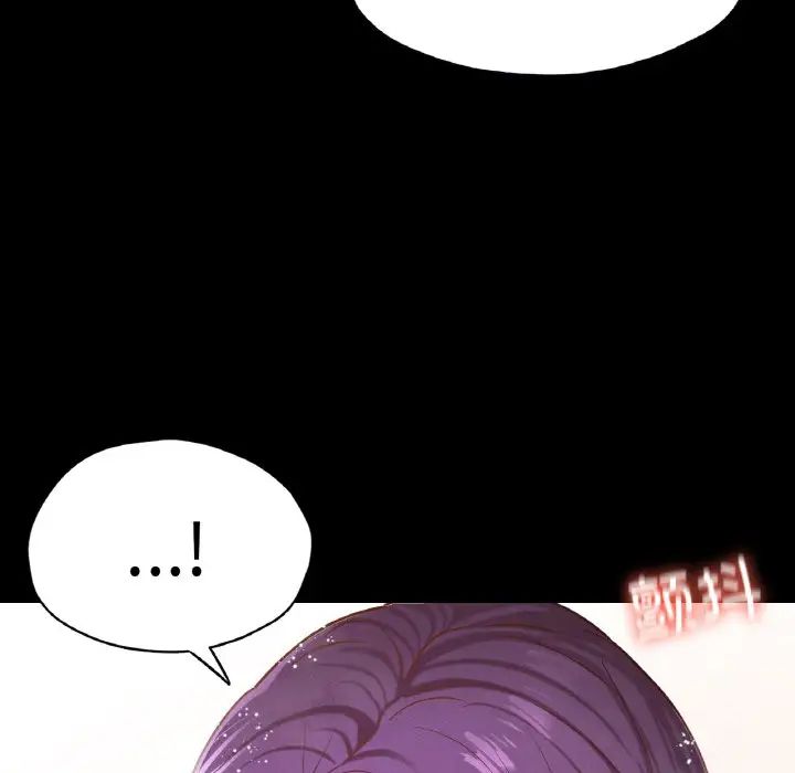 在学校达咩！第20話