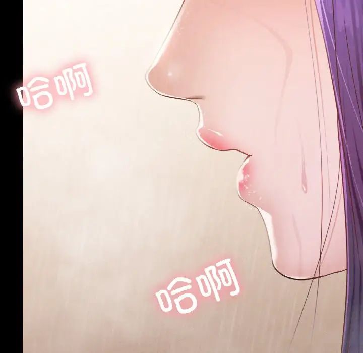 在学校达咩！第20話