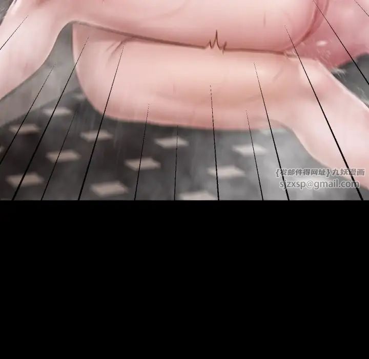 在学校达咩！第20話