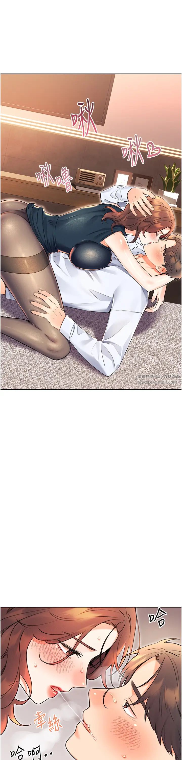 性运刮刮乐第14話-酒後求我進來的上司