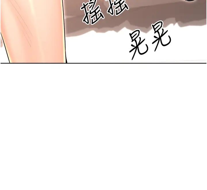 性運刮刮樂第14話-酒後求我進來的上司