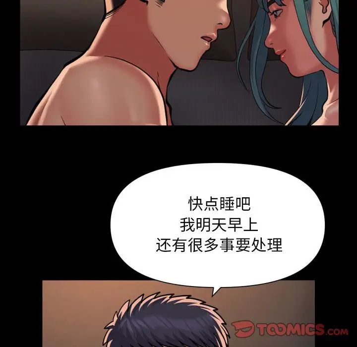 敲开你的门第95話