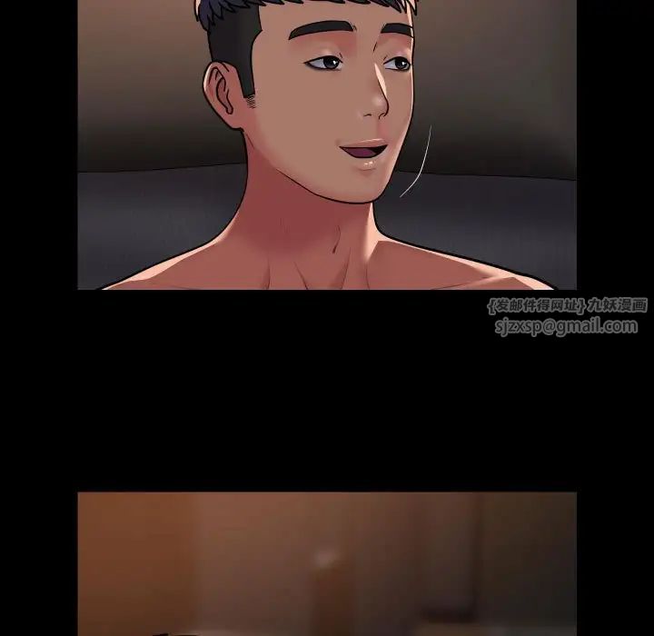 敲开你的门第95話