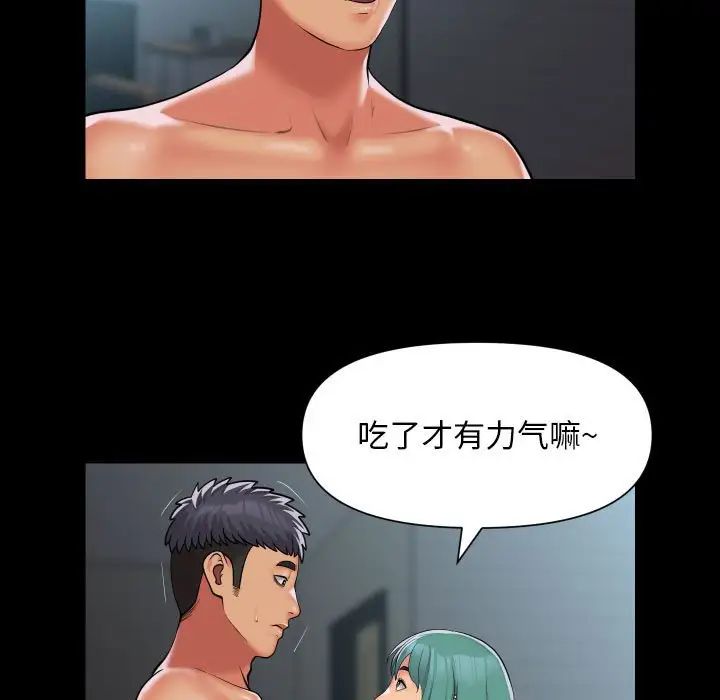 敲开你的门第95話