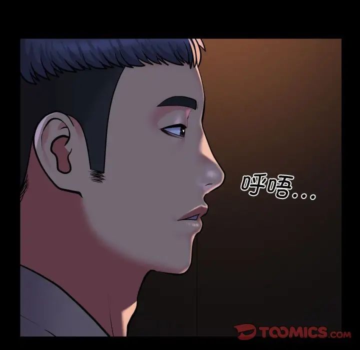 敲开你的门第95話