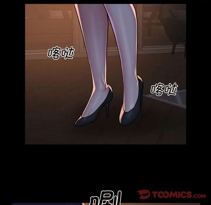 敲開你的門第95話