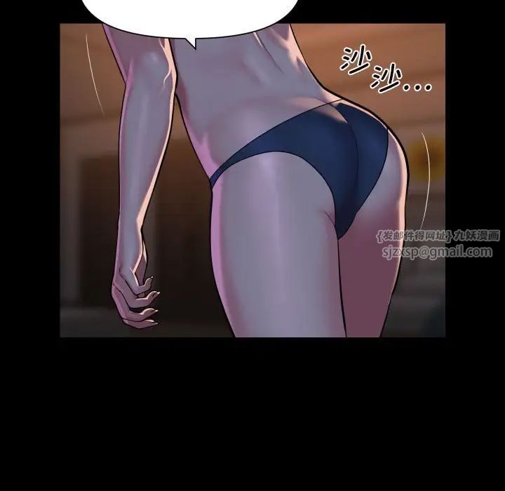 敲开你的门第95話