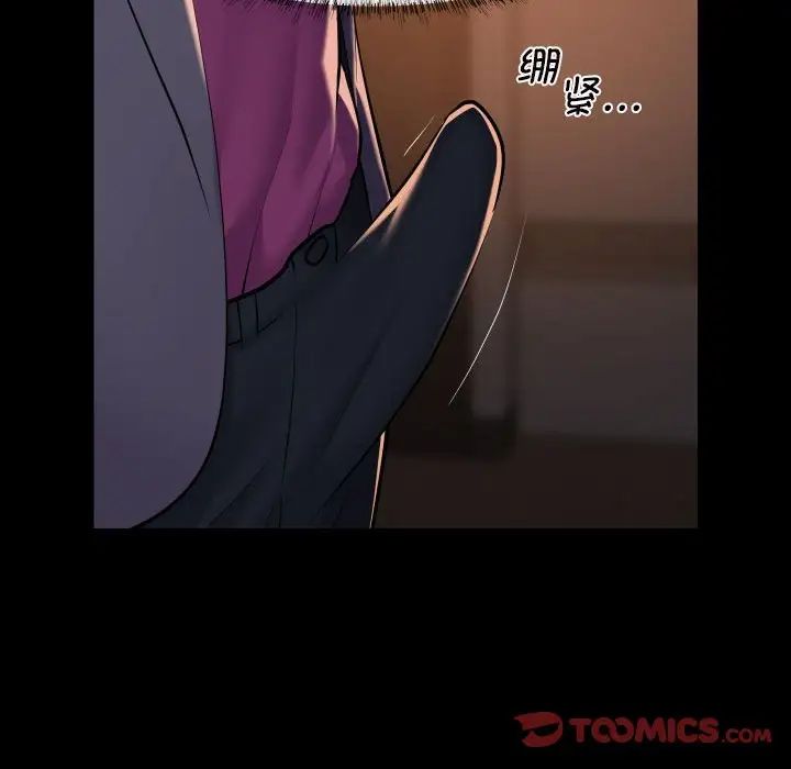 敲開你的門第95話