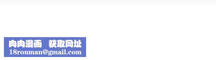 敲開你的門第95話