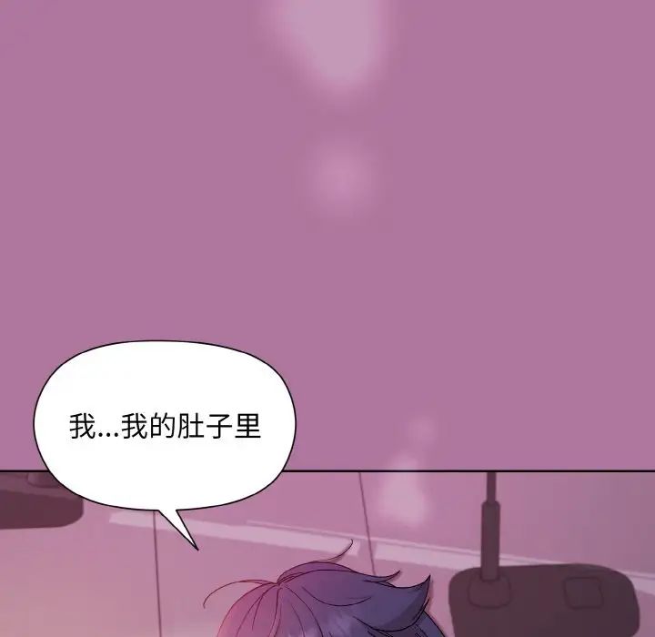 和美女上司玩游戏第7話
