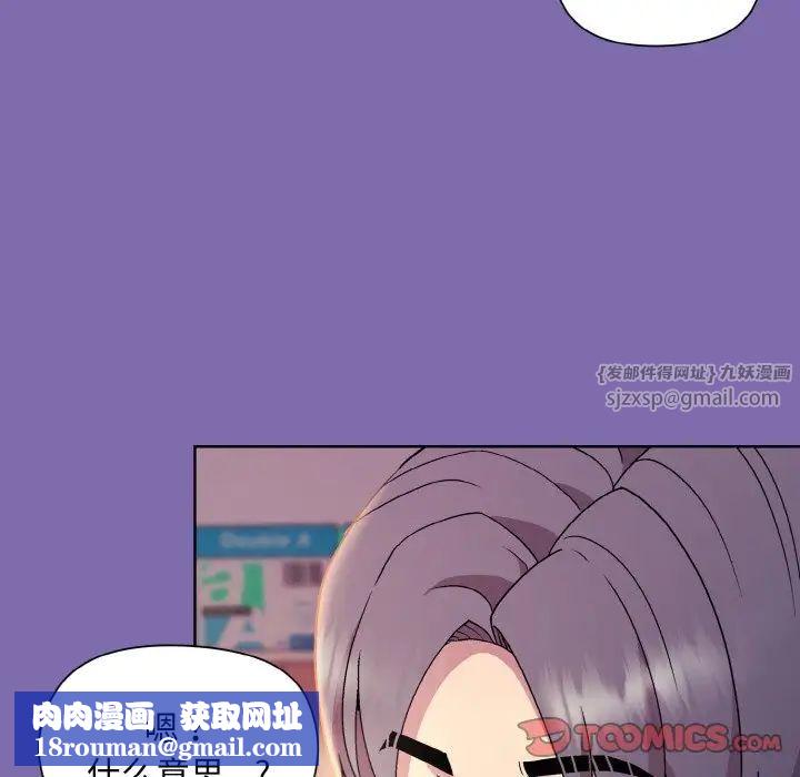 和美女上司玩游戏第7話