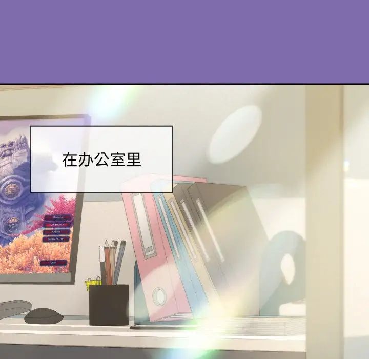 和美女上司玩游戏第7話