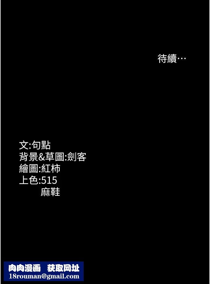 老闆娘的诱惑第9話-和老公以外的男人歡愉