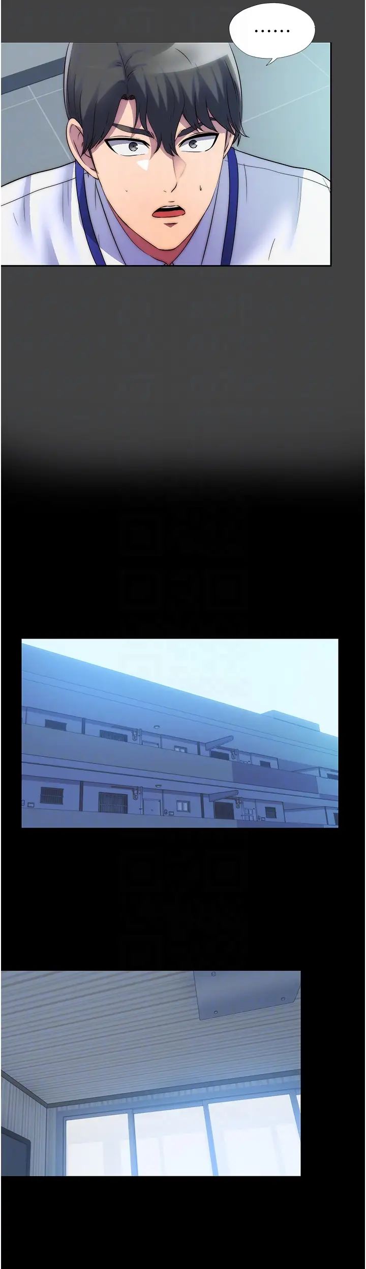 禁錮之慾第44話-我要先把妳調教成性奴