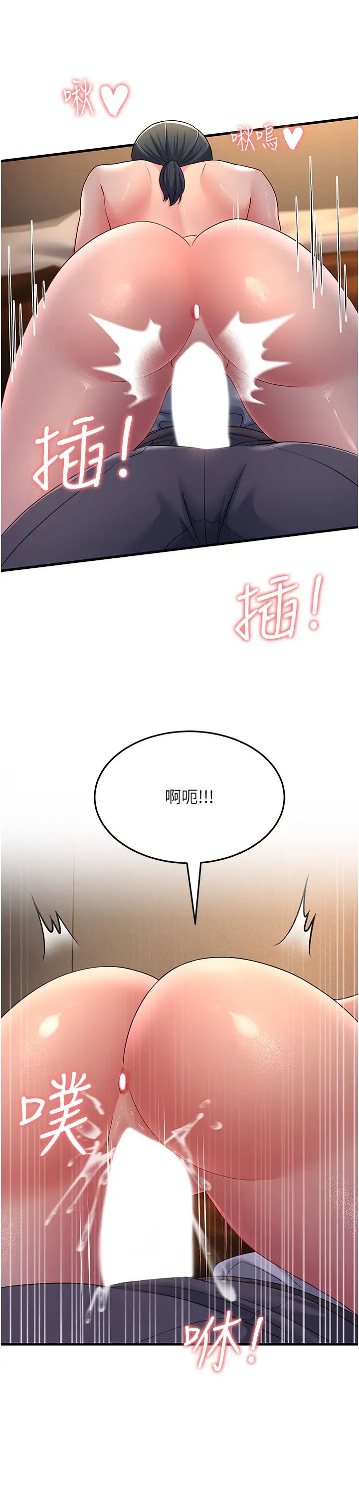 跑友变岳母第38話-得不到手的性感女狐貍