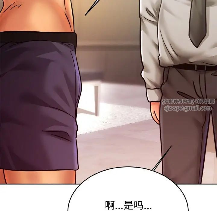 亲密一家人第36話