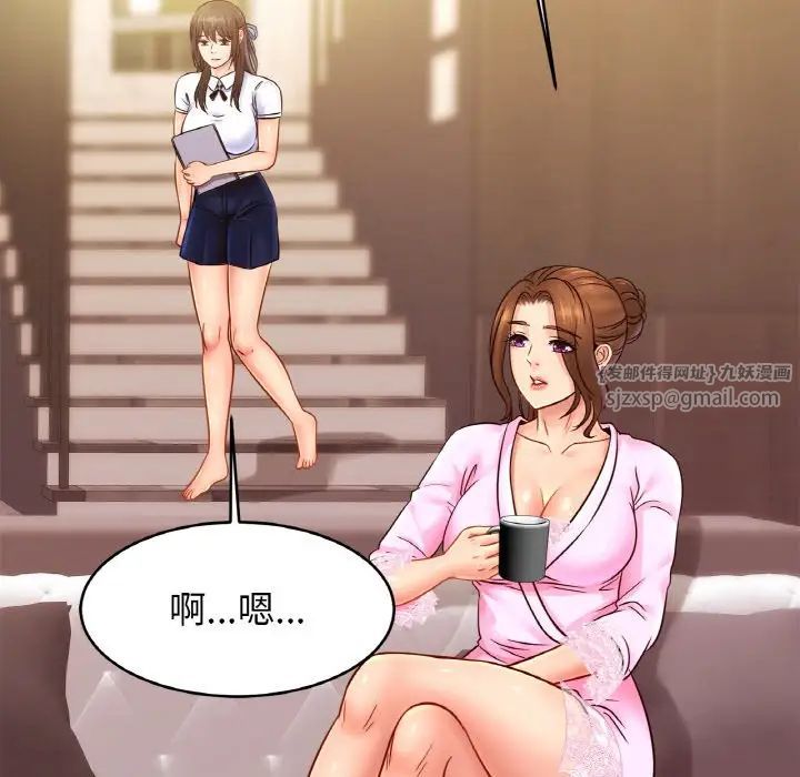 亲密一家人第36話