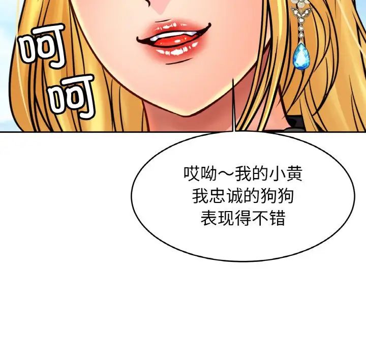 亲密一家人第36話