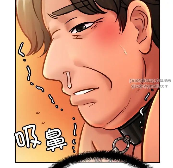 亲密一家人第36話